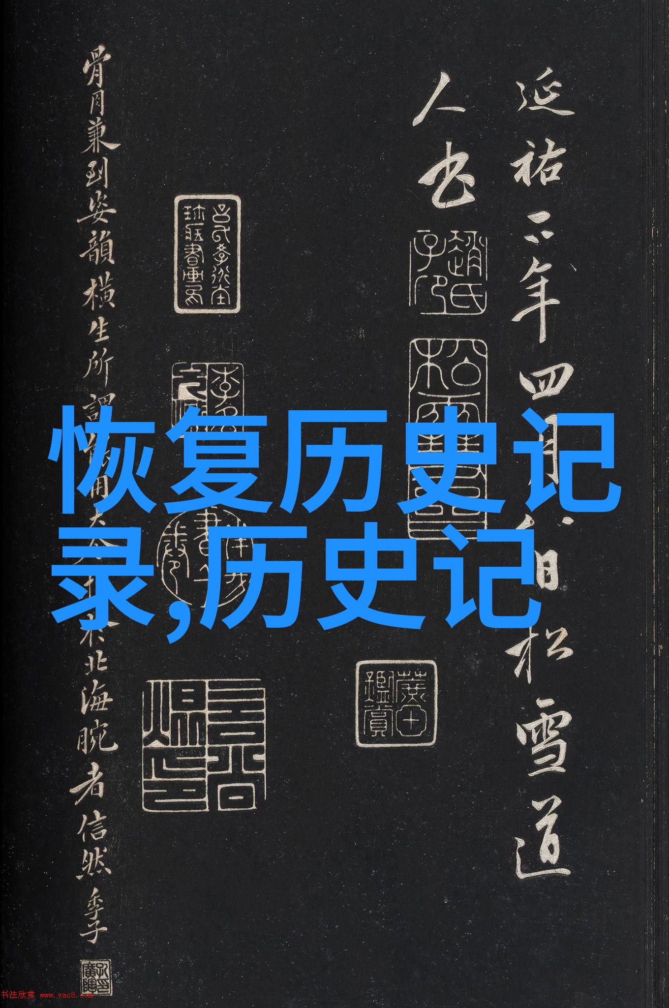 中世纪欧洲庄园人口分布从村落至城镇的复杂格局