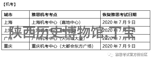 千山暮雪续章断桥人影