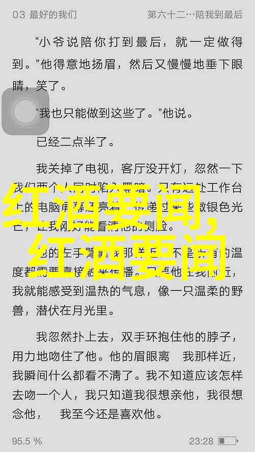 投资理财-选对指数基金赚钱不再难哪只指数基金好