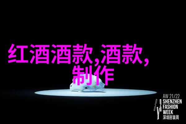 两手温暖的红酒之夜