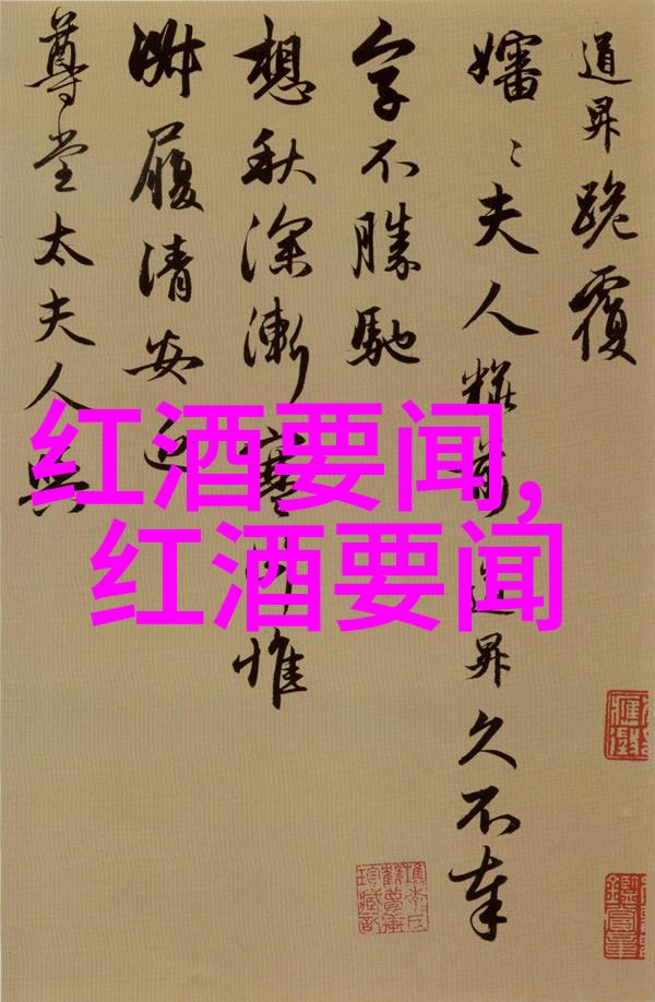 从草原到城市探寻原始自然环境下兴起的一系列野生血统混合体