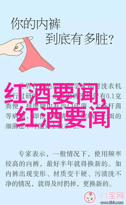 杜派-巴拉酒庄庄园小课堂今日答案12.3人物的故事