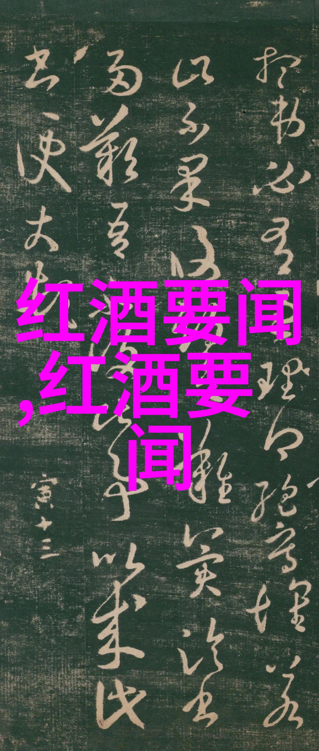 猫的种类介绍及图片喵星人家族探秘世界上最迷人的猫品种