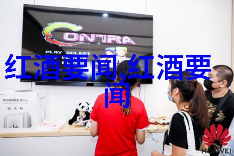 中国最好的葡萄酒 - 品鉴中国揭秘我们国家最佳葡萄酒的秘密