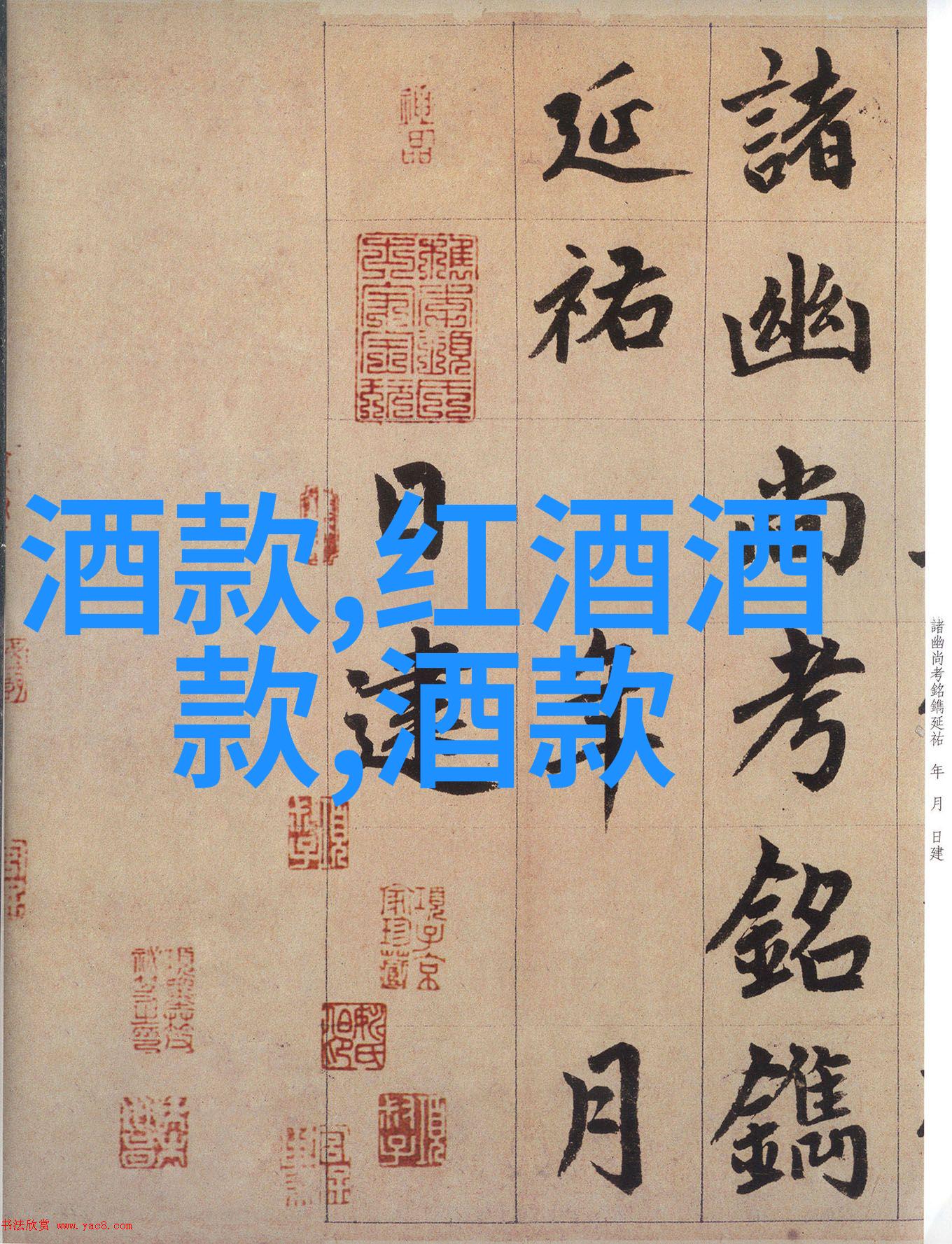 游戏与社交在历史上庄园举办的社会活动中有哪些是必不可少的娱乐活动