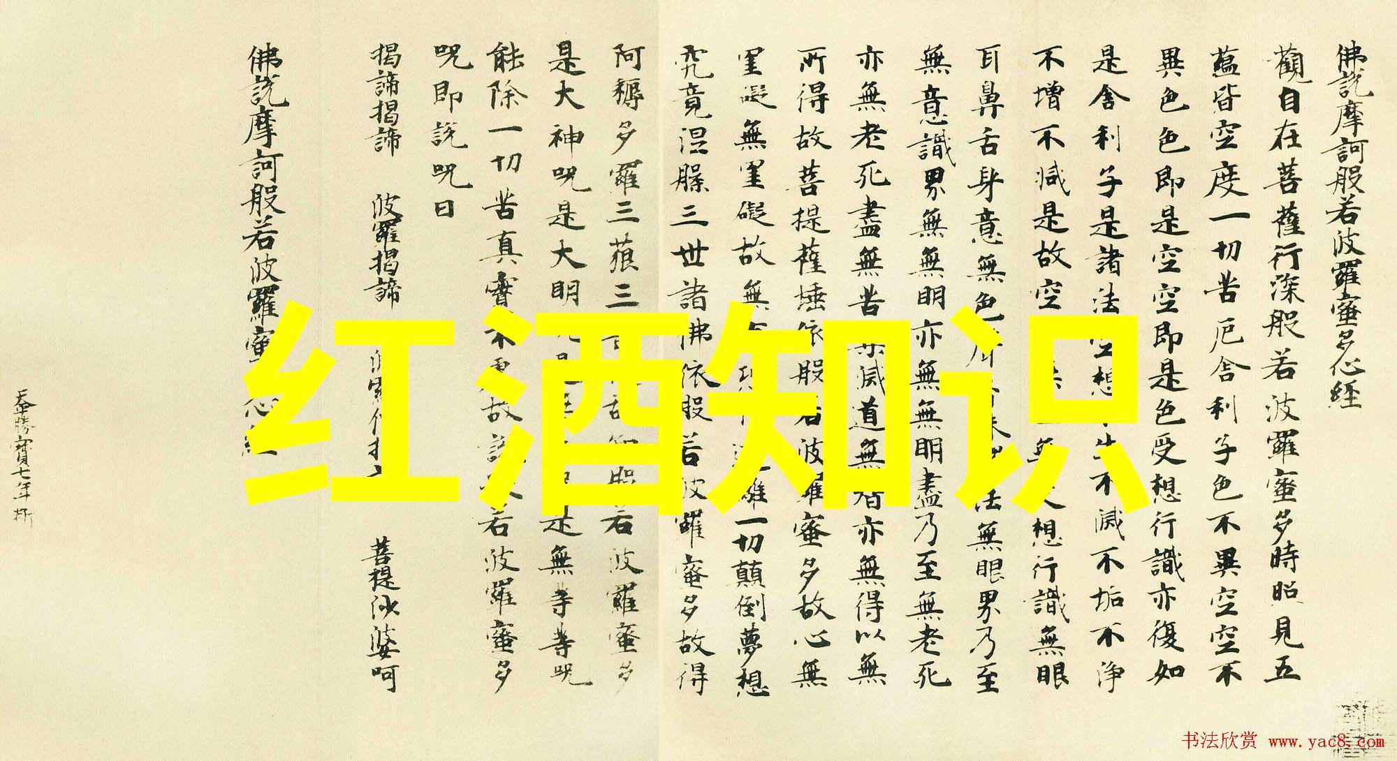 凉爽的温度仿佛是一位细致的园丁巧妙地保存葡萄的酸度就如同它精心挑选玫瑰中最为迷人的品种让每一朵都散发