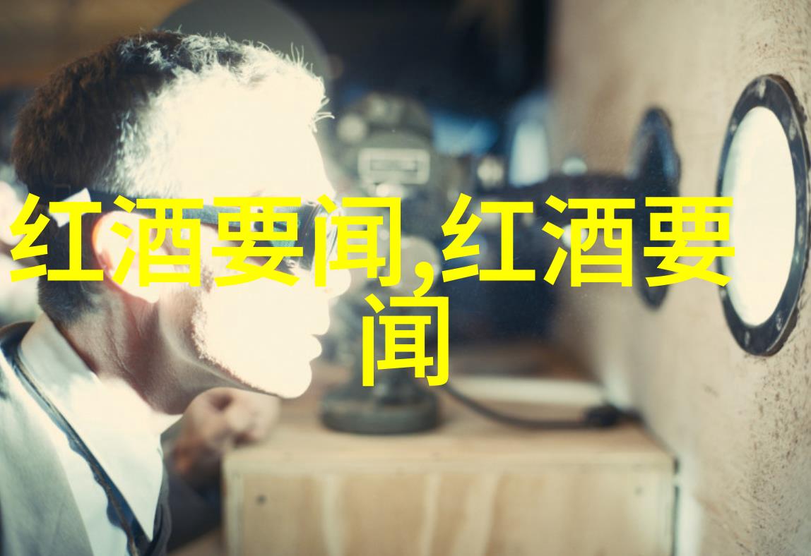 博斯克酒庄中国文化葡萄酒之韵