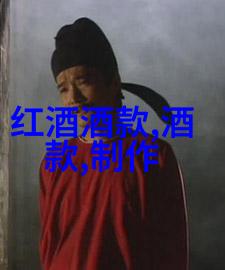 北京庄园董事长的杜派巴拉酒庄探秘