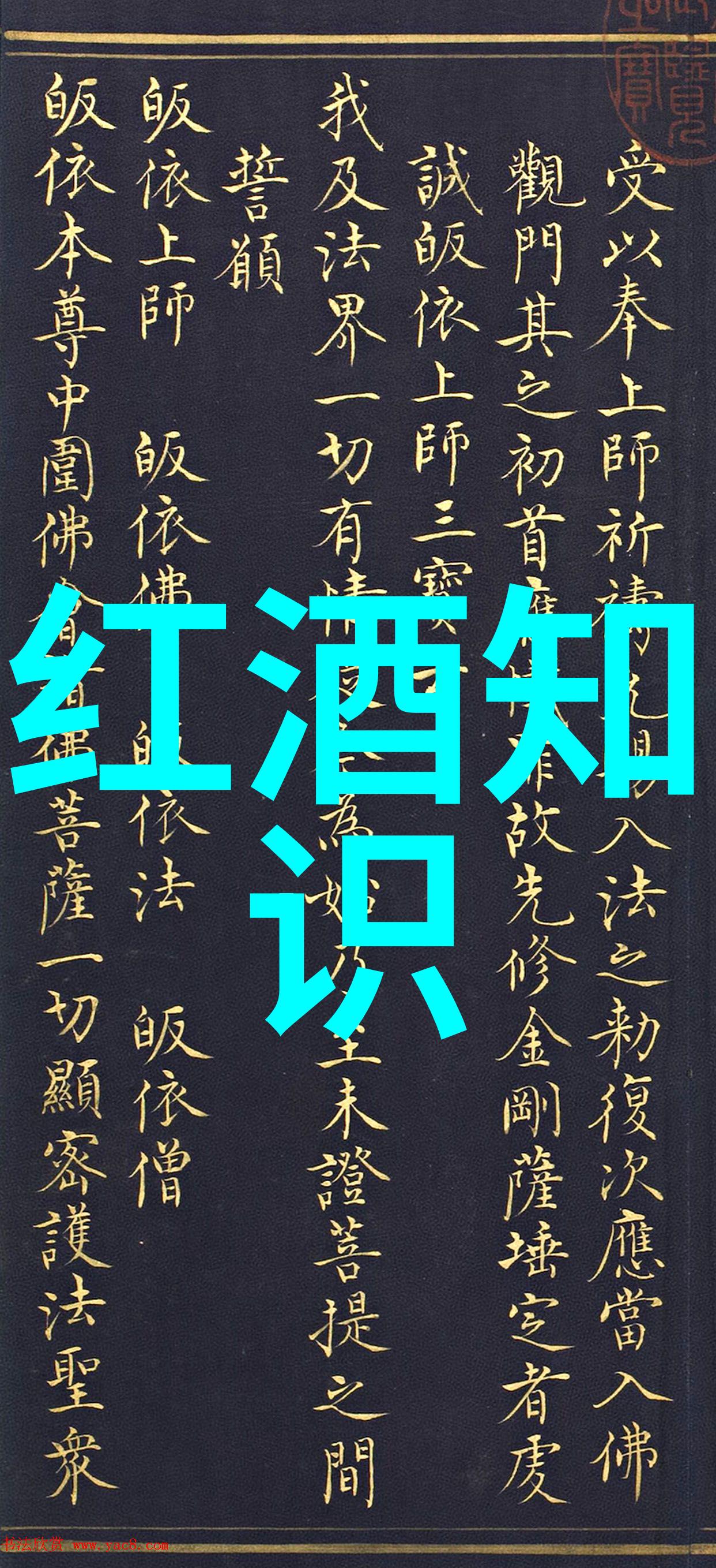 探索锦城美食与自然成都周末一日游的最佳去处