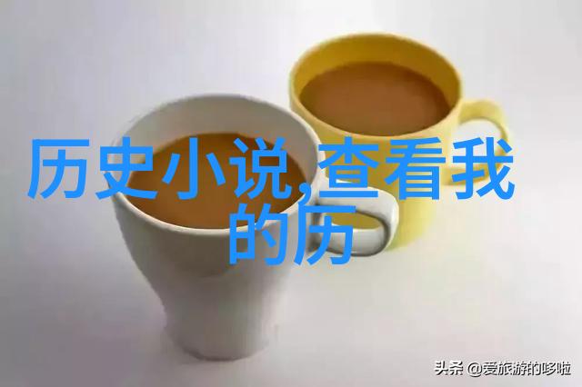 探索周边风光100公里自驾游趣闻录