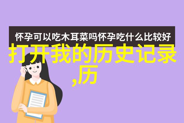 酱香型产区中国浙江省杭州市西湖周边的高品质食用菌种植区域