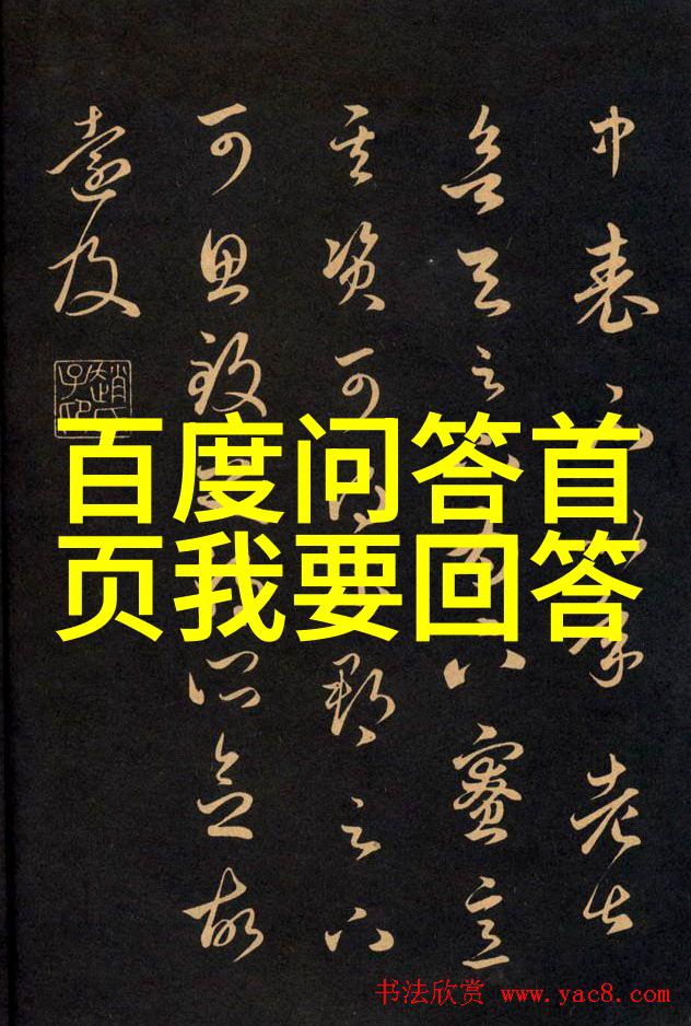 如何设计一个既友好又有效率的自动问答体验