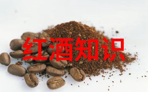 红酒中的岁月人生的滋味