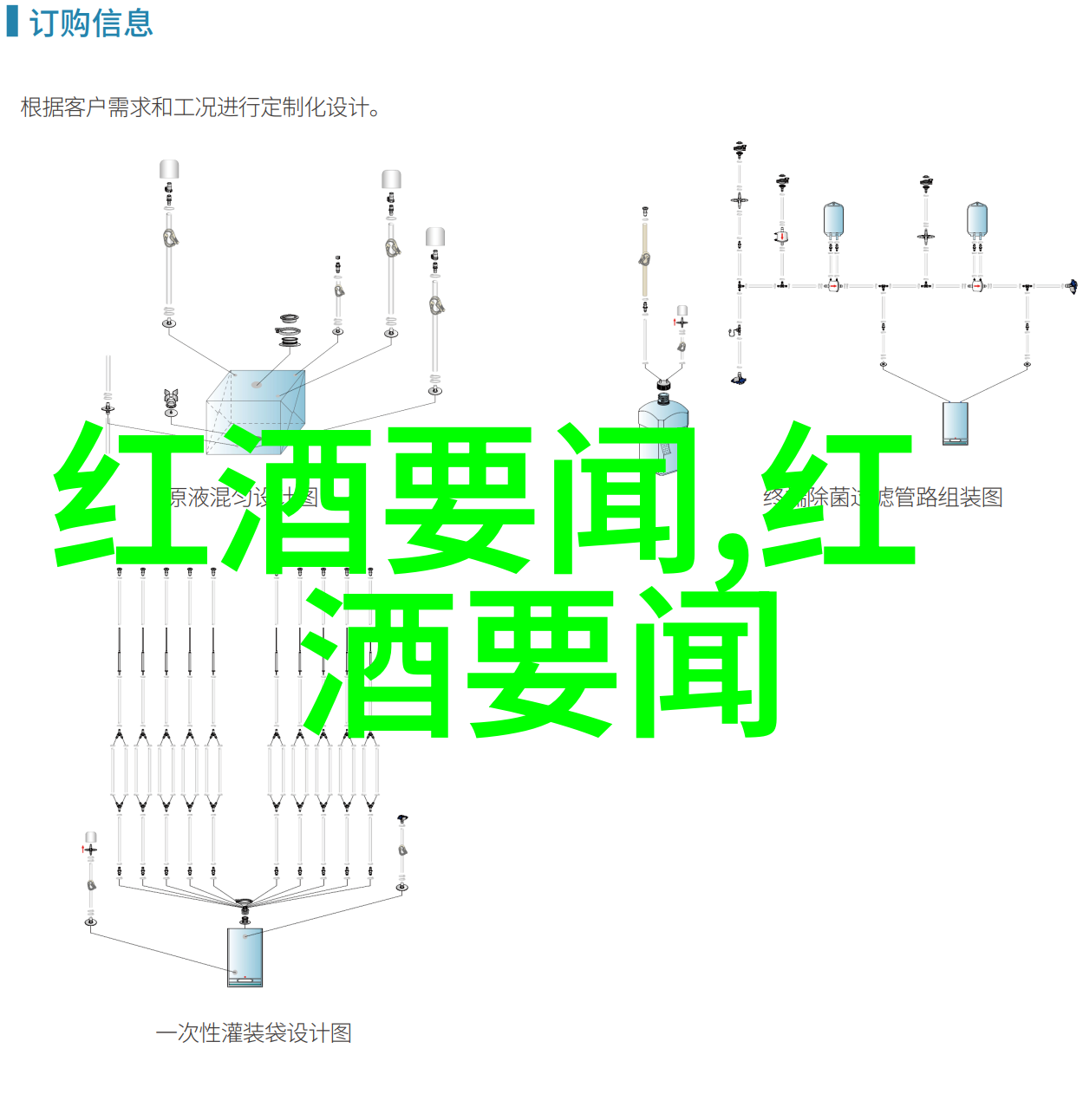 梦幻庄园如诗似画佩雷恩酒庄的美丽面纱在春风中轻轻起舞