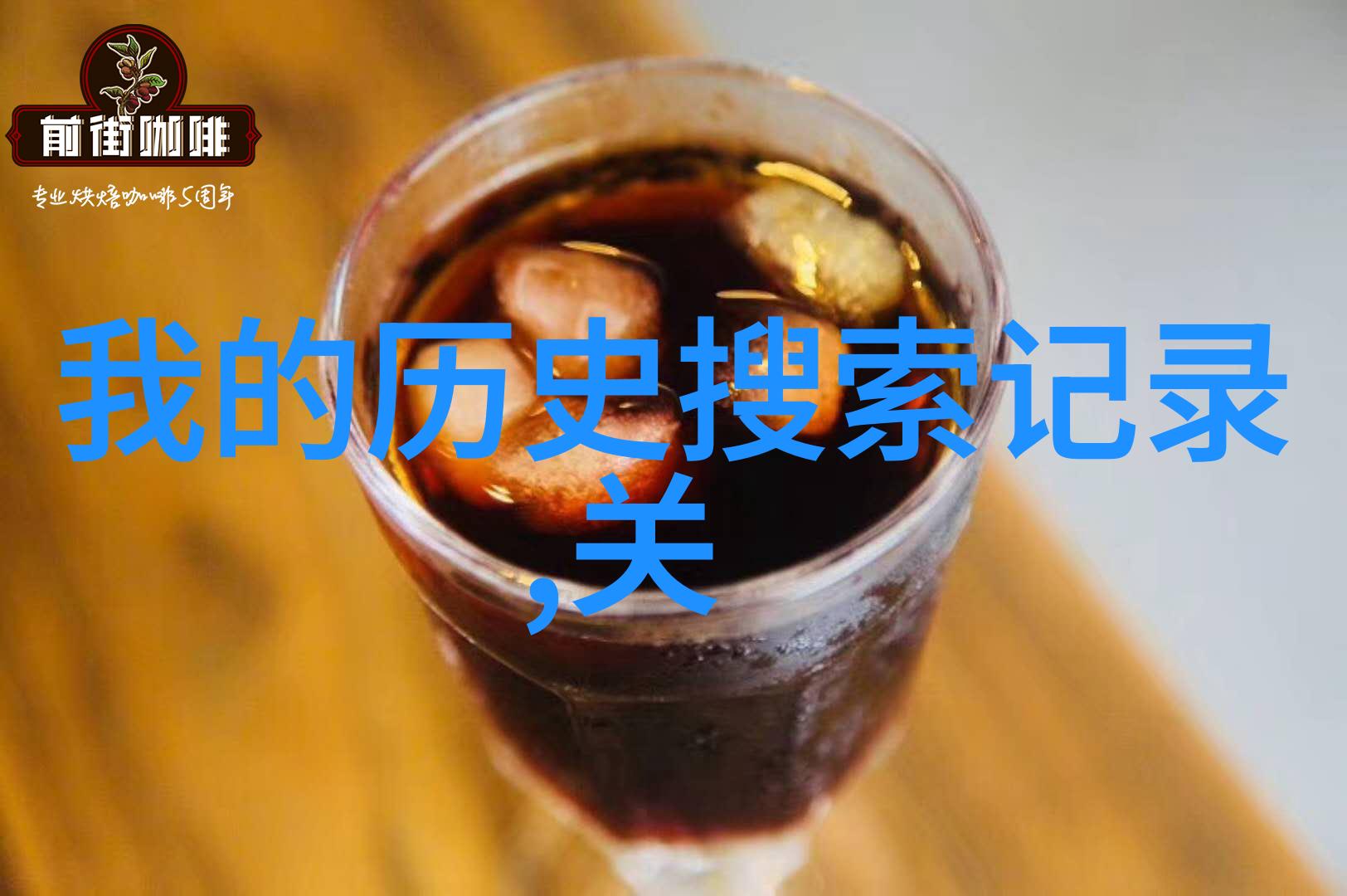 东坡肉的选择周边店里哪种酒能和它更加投缘