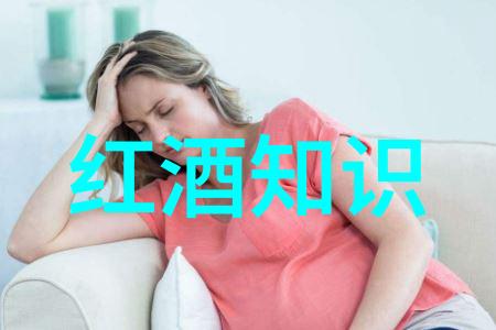 雷盛LEESON红酒分析在社会酒桌上万能的敬酒词与红酒共鸣传递情感与艺术