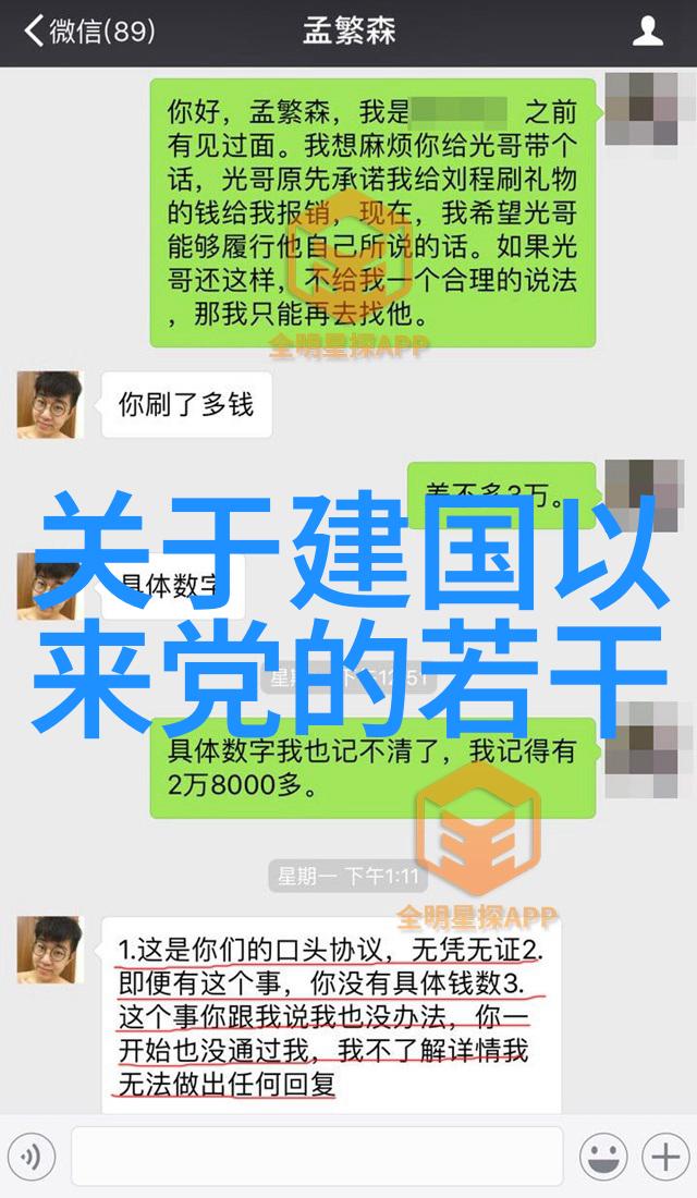 四四房播播探索传统建筑的智慧与魅力