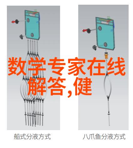 探索日剧美丽的他背后的文学世界