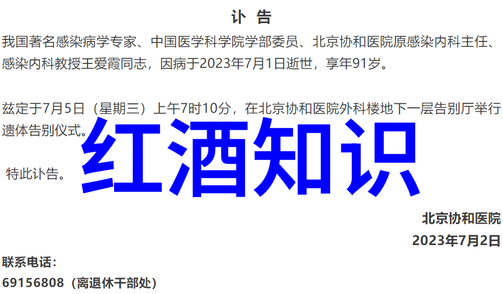 蚂蚁庄园最新答题列表不容错过的知识点汇总