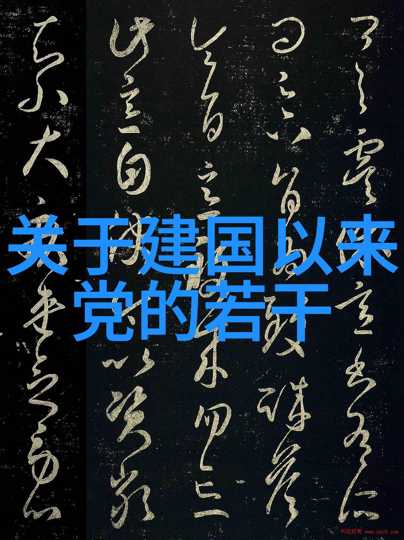 橘里橘气浴室处处吻SNH樱花-绽放的青春SNH48与橘子香气中的樱花吻戏