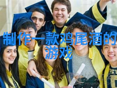 学霸逆袭校霸的绝命日