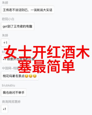 什么是适合与朋友共度佳节时使用的经典敬酒诗句