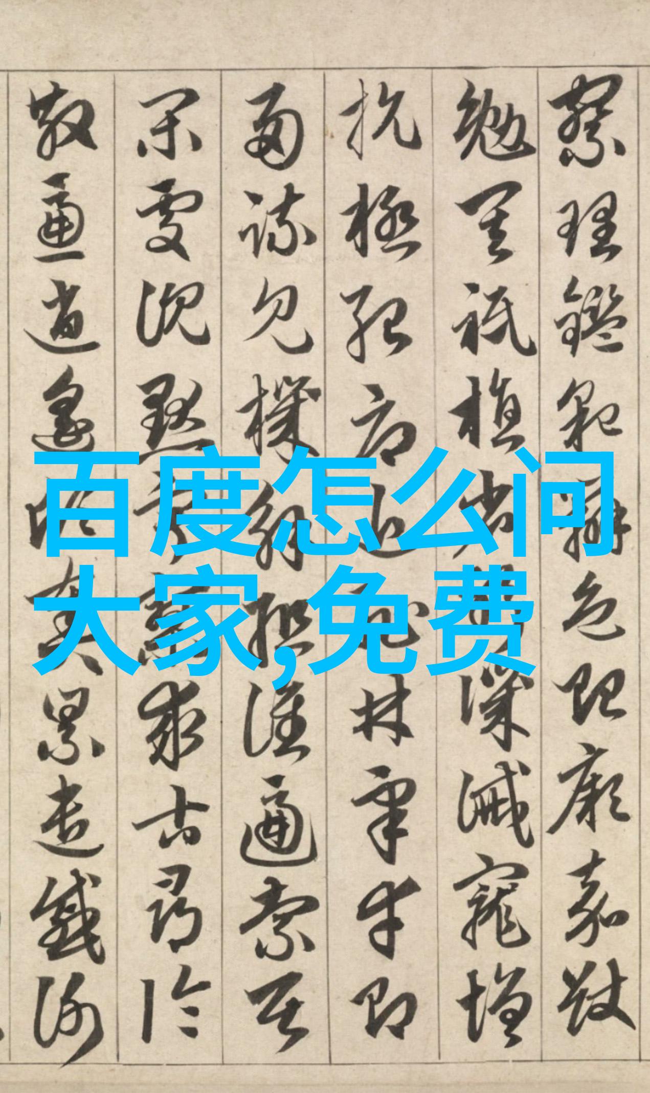 法国葡萄酒大萧条如何以人力红酒知识的洪流彻底颠覆全球葡萄酒产业的大厦