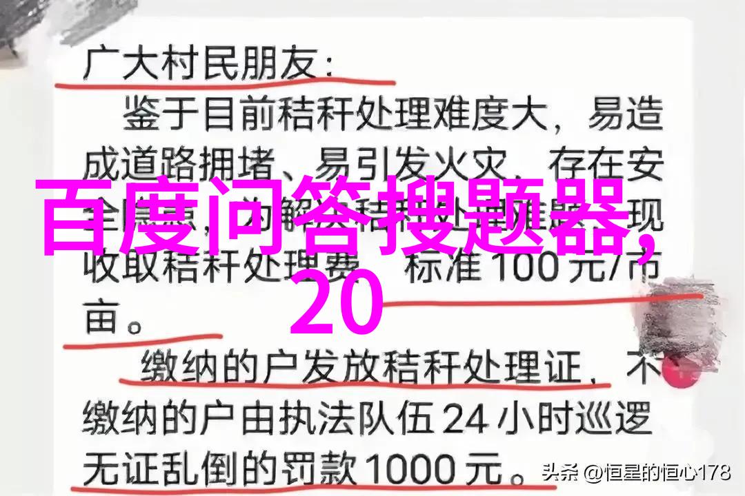 收藏界杂志社探索古籍珍本的艺术与智慧