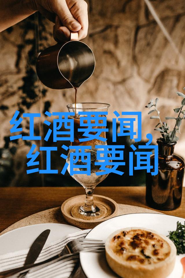 如何判断一个地方是否属于法国的葡萄酒产区标准