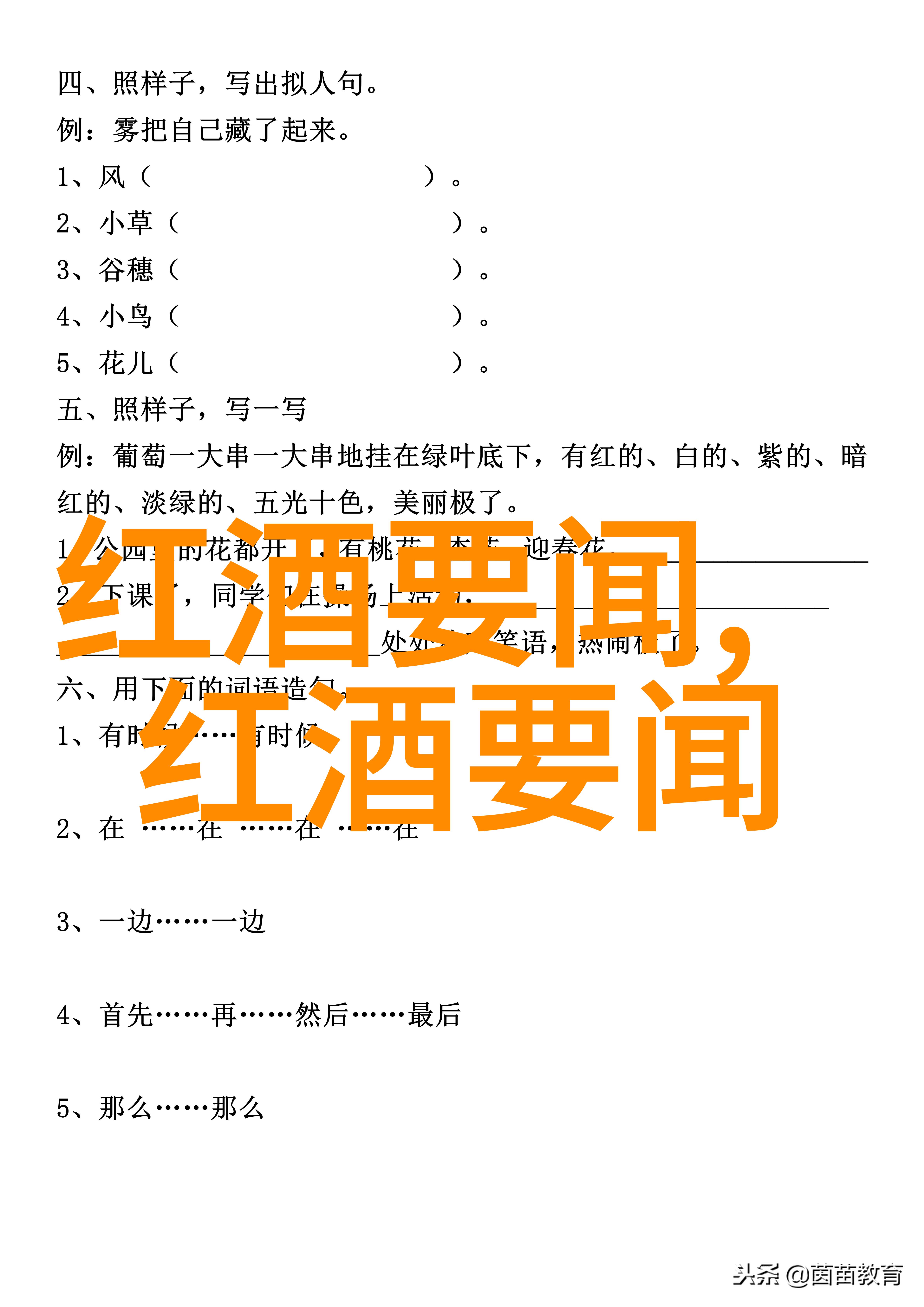 世界各地著名的高端葡萄品种及其特点介绍