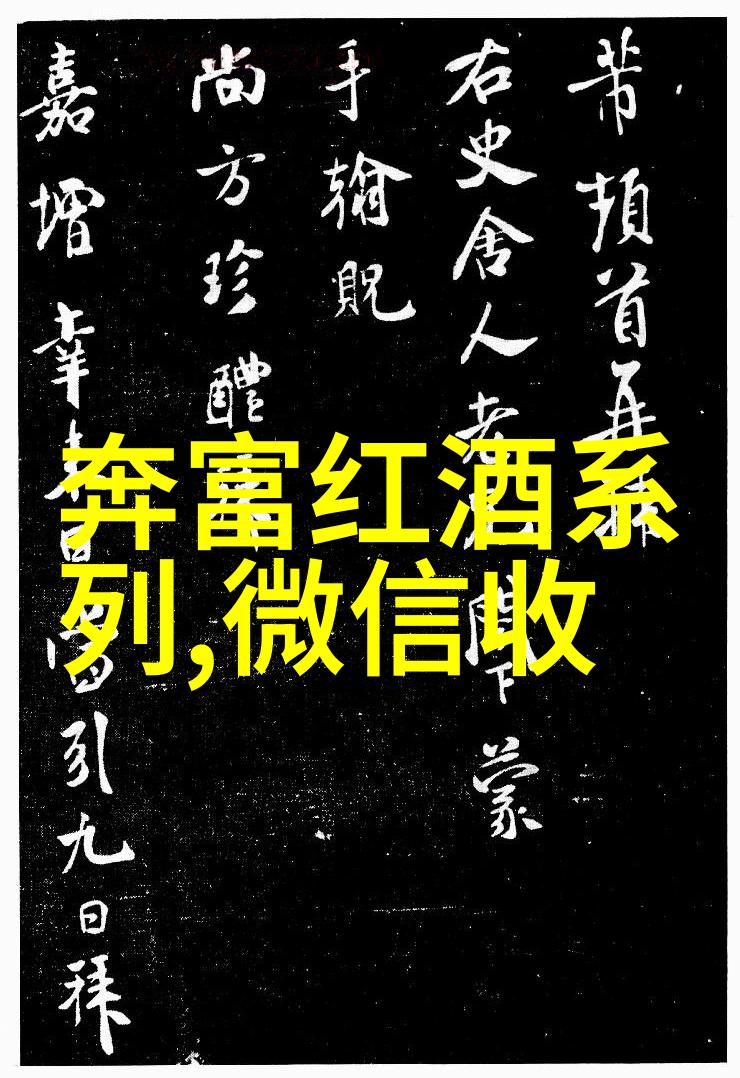 加州葡萄酒的蜕变如同一片繁花似锦的田野酒庄与产区紧密相连共同绘就了一幅缓慢而稳健增长的画卷