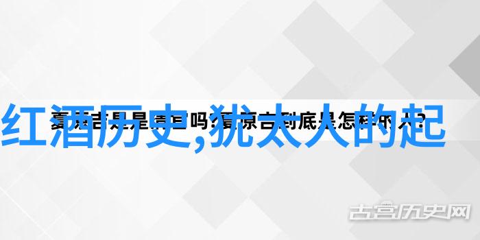 在品味红酒的美妙瞬间你不必身穿华丽裤装以下是了解红酒文化的基础知识