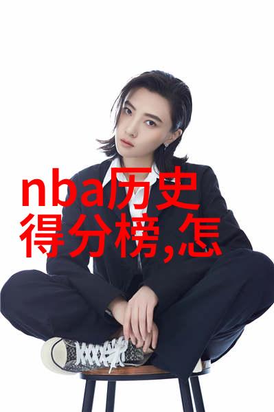 明星背后的故事娱乐圈中的人物风云录