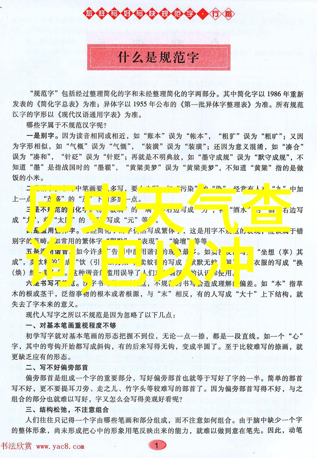 藏于视线之外的宝库揭秘如何发现和欣赏你的收藏