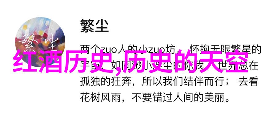 兰州庄园牧场最新消息探秘伍德伯里酒庄的葡萄收获盛况