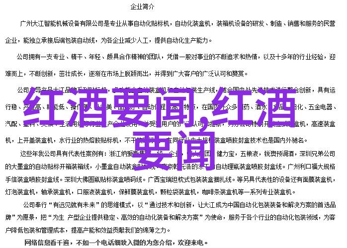 扫一扫答题新时代智能终端的学习革命