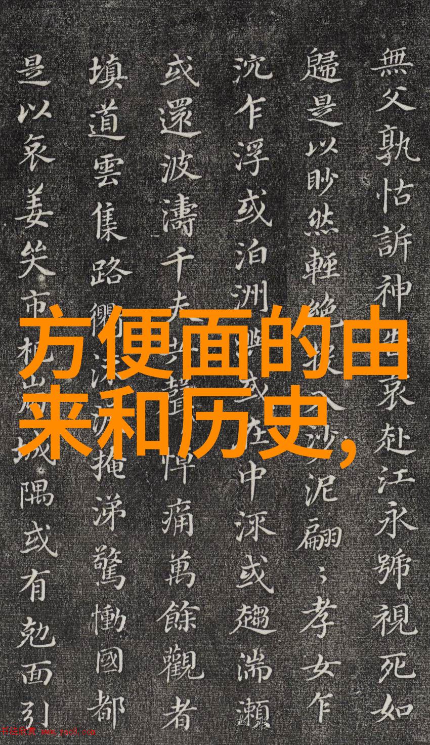 托卡伊山麓匈牙利东北部的葡萄之巔产地波尔多法国西南部的红酒圣地就像一幅画一边是托卡伊山麓绽放的金黄色