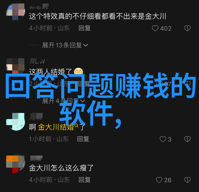 上海豪宅之冠江南水乡别墅的奢华生活