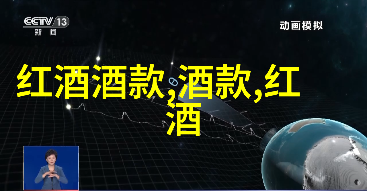 法国葡萄酒之冠卢埃达产区的清新高酸度葡萄奇迹