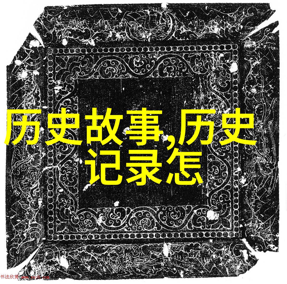 艺术品收藏古典绘画现代雕塑亚洲工艺品