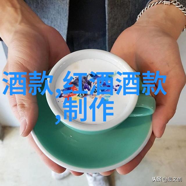 蚂蚁庄园小课堂2021年9月8日答案拉莫特皮约尔酒庄的智慧与激情在这里静静等待被发现