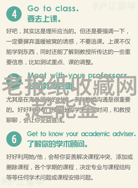 疯狂的拥抱将军与公主的不寻常邂逅