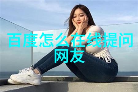 探索美学公式的魅力无删减全文阅读笔趣阁的奇遇