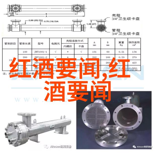 乡村酿造的秘密基地农民们如何打造自己的酒窖