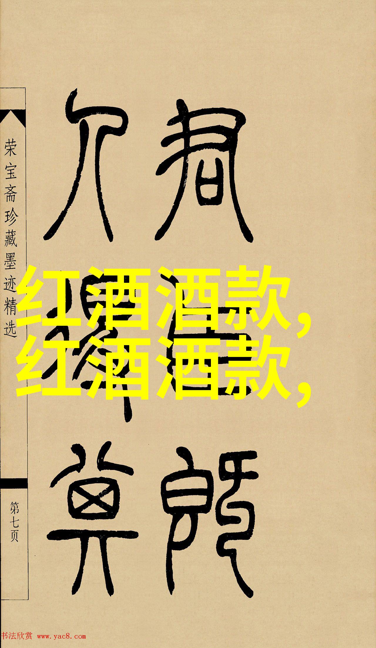 有哪些猫科动物适合家庭生活尤其适合初学者养宠物的人