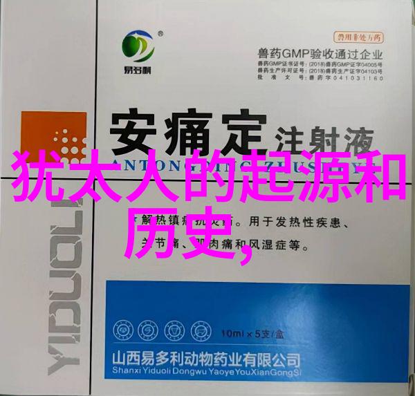 中国科技创新先驱李现豪中国科学院院士电子信息科学家