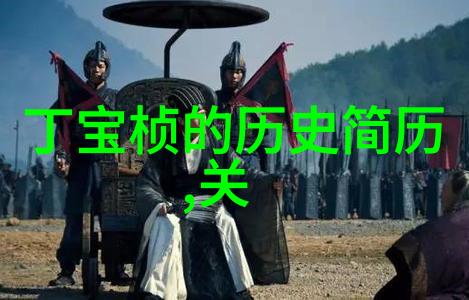 重生江湖解密PSP真三国无双6存档中的历史秘密