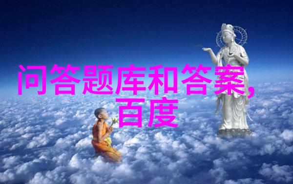 北京生活我在北京庄园是几环