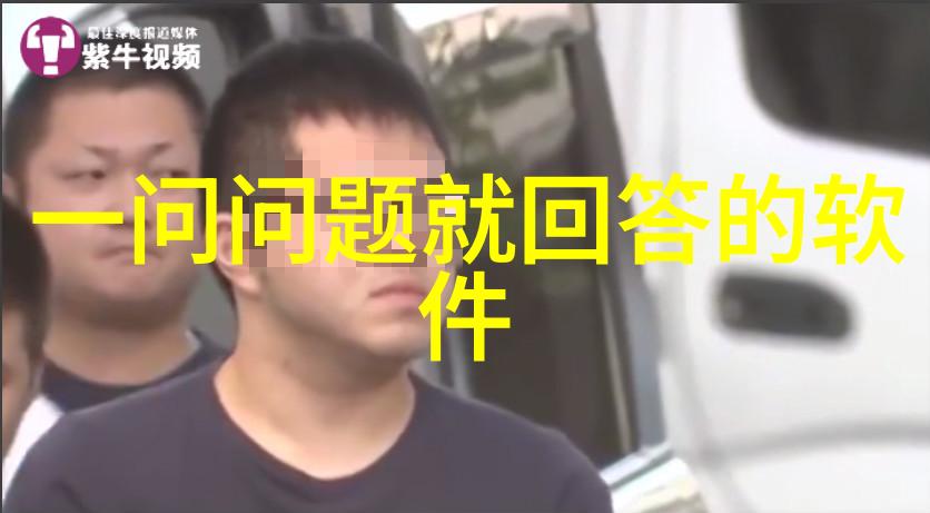 上海周边自驾探秘能否发现那些隐藏在平凡之中的奇迹