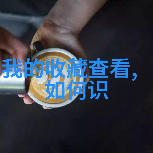 欢愉电影完整版免费观看我是如何在网上找到了满屏幕笑容的